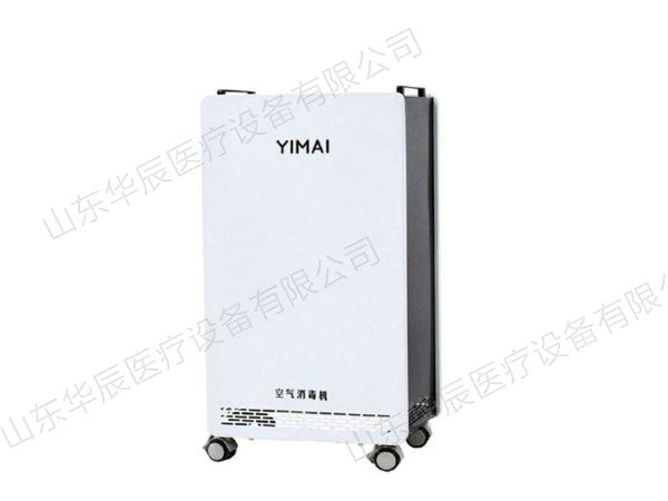 YMD-Y-1000移動式等離子空氣消毒機(jī)